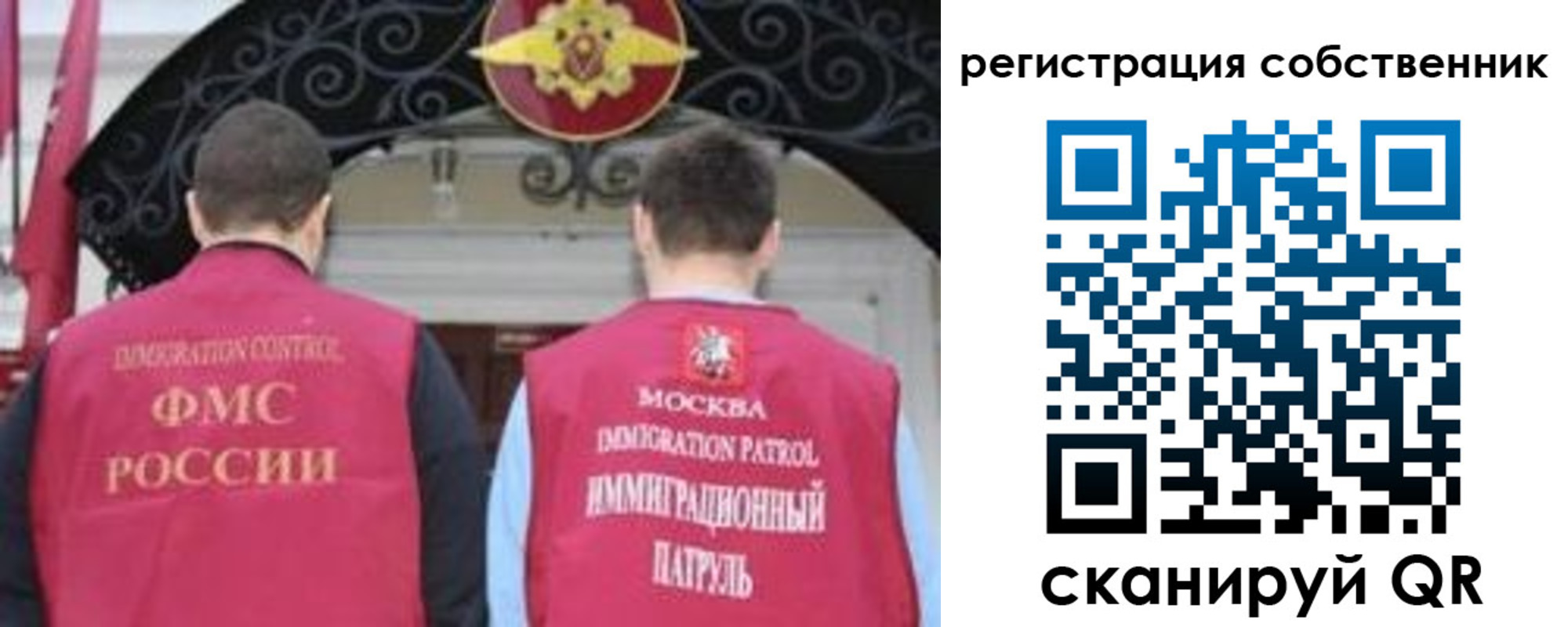 прописка от собственника в Сольцах