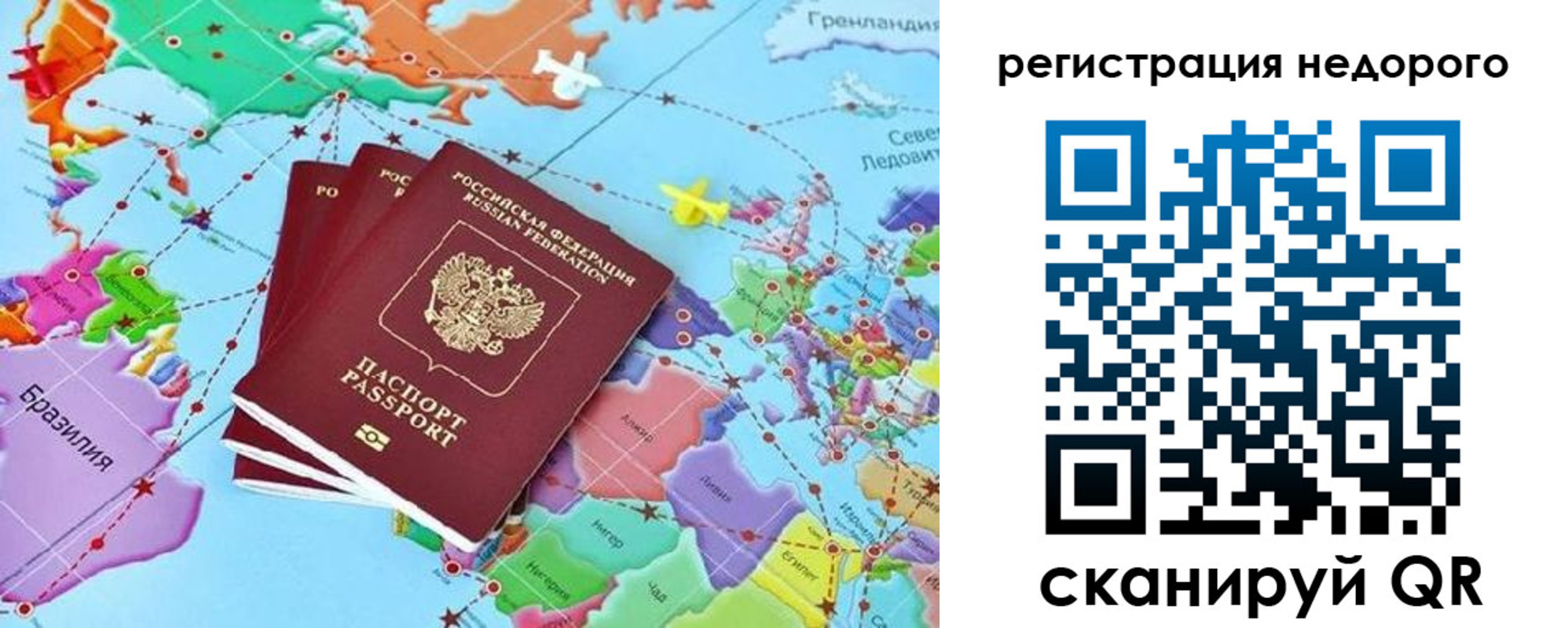 временная прописка в Сольцах
