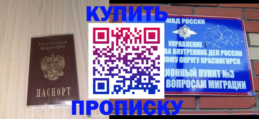 временная регистрация для всех в Сольцах